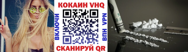 Купить где  Ишимбай  КОКАИН FishScale 