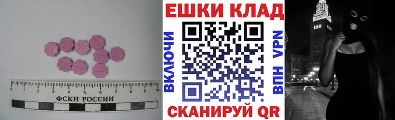 Ecstasy TESLA  Купить закладки  Ишимбай 