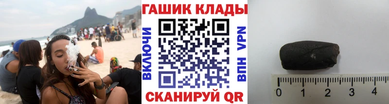 Купить где  Ишимбай  ГАШИШ гарик 