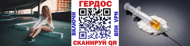 Купить где Ишимбай Героин белый
