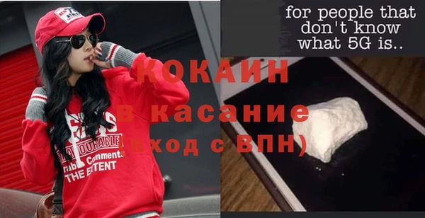 дживик Волоколамск