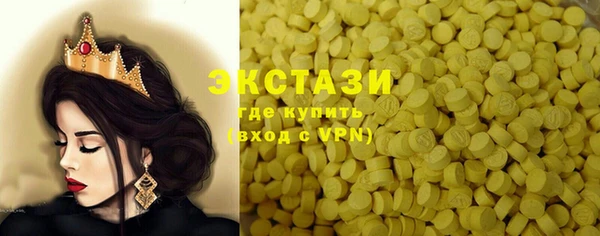 дживик Волоколамск