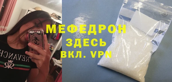 скорость Волосово