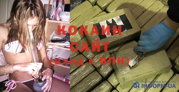 дживик Волоколамск