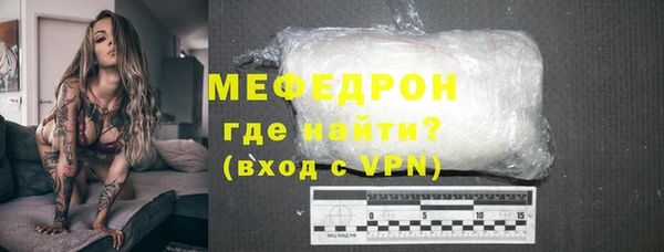 скорость Волосово