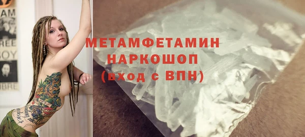 скорость Волосово