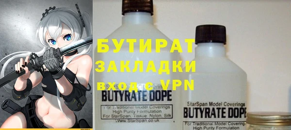 MDMA Premium VHQ Володарск