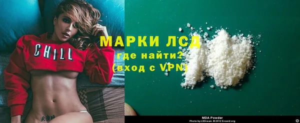 MDMA Premium VHQ Володарск