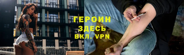 MDMA Premium VHQ Володарск