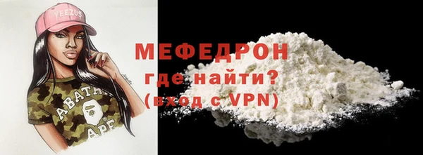 скорость Волосово