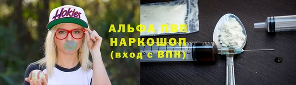 MDMA Premium VHQ Володарск