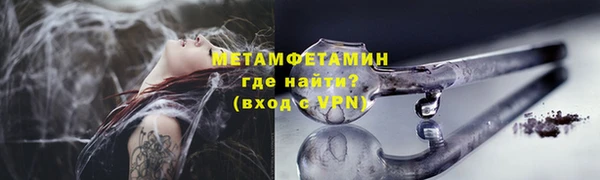 MDMA Premium VHQ Володарск