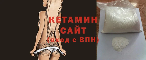 дживик Волоколамск