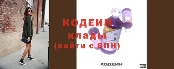 MDMA Premium VHQ Володарск