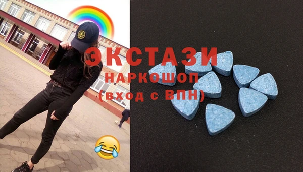 MDMA Premium VHQ Володарск