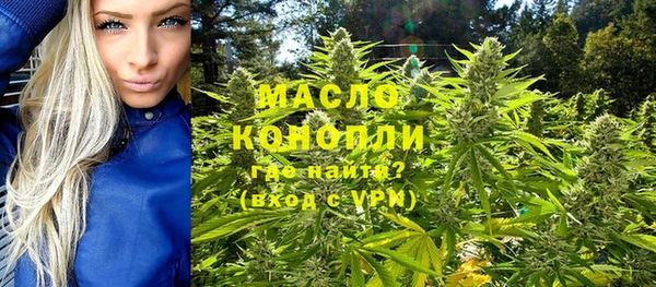 MDMA Premium VHQ Володарск