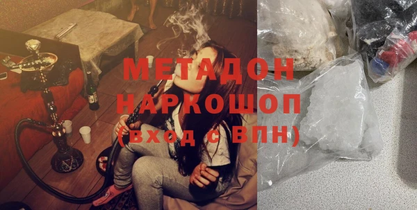 дживик Волоколамск