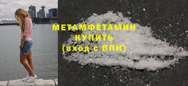 MDMA Premium VHQ Володарск