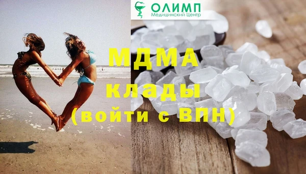 MDMA Premium VHQ Володарск