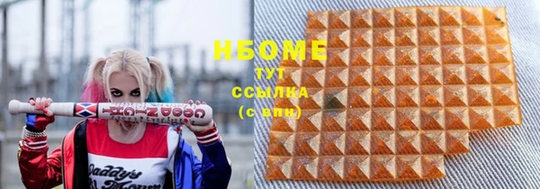 MDMA Premium VHQ Володарск
