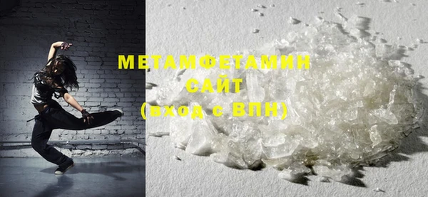 MDMA Premium VHQ Володарск