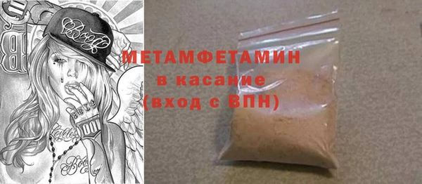 скорость Волосово