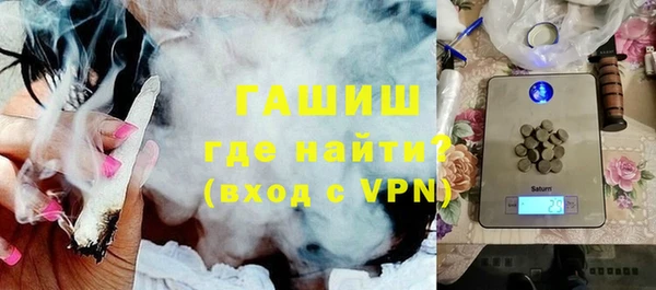 MDMA Premium VHQ Володарск