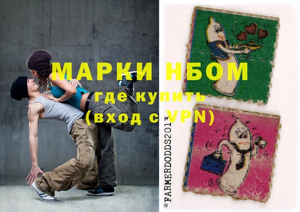 дживик Волоколамск