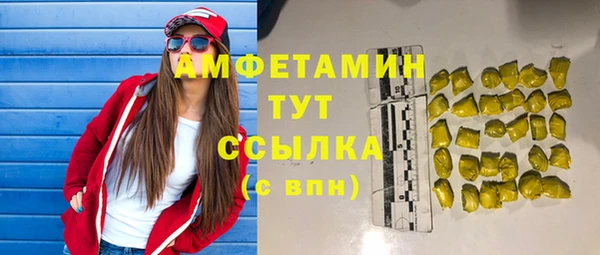 скорость Волосово