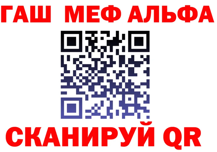 МЯУ-МЯУ мука зеркало мориарти гидра Ишимбай