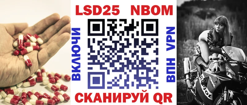 LSD-25 экстази кислота Купить закладки Ишимбай
