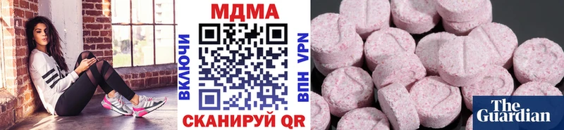 Купить закладки  Ишимбай  MDMA молли 