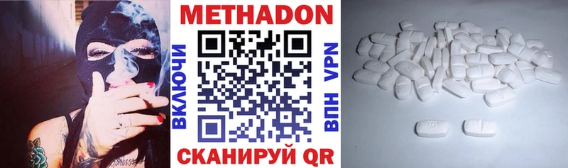 Метадон VHQ  Купить где  Ишимбай 