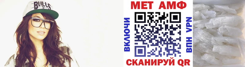 Первитин винт  Купить  Ишимбай 