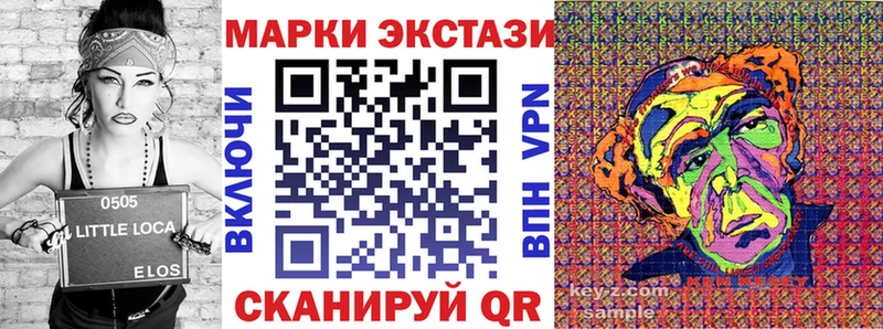 Наркотические марки 1,8мг  Купить где  Ишимбай 
