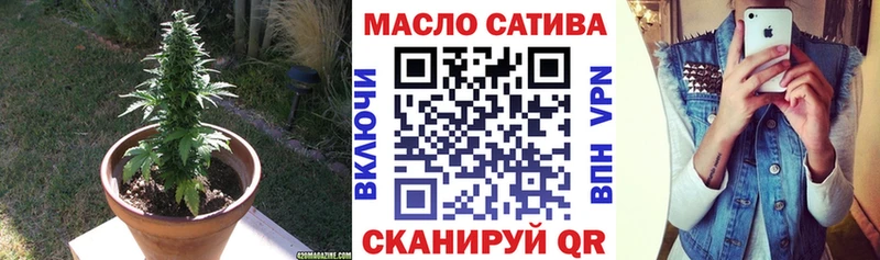 ТГК вейп с тгк  Купить закладки  Ишимбай 